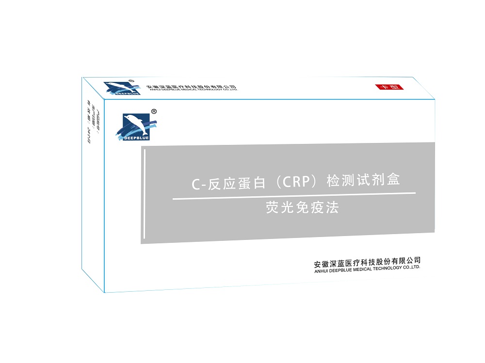 血清澱粉樣蛋白A（SAA）檢測試劑盒（注冊中(zhōng)）