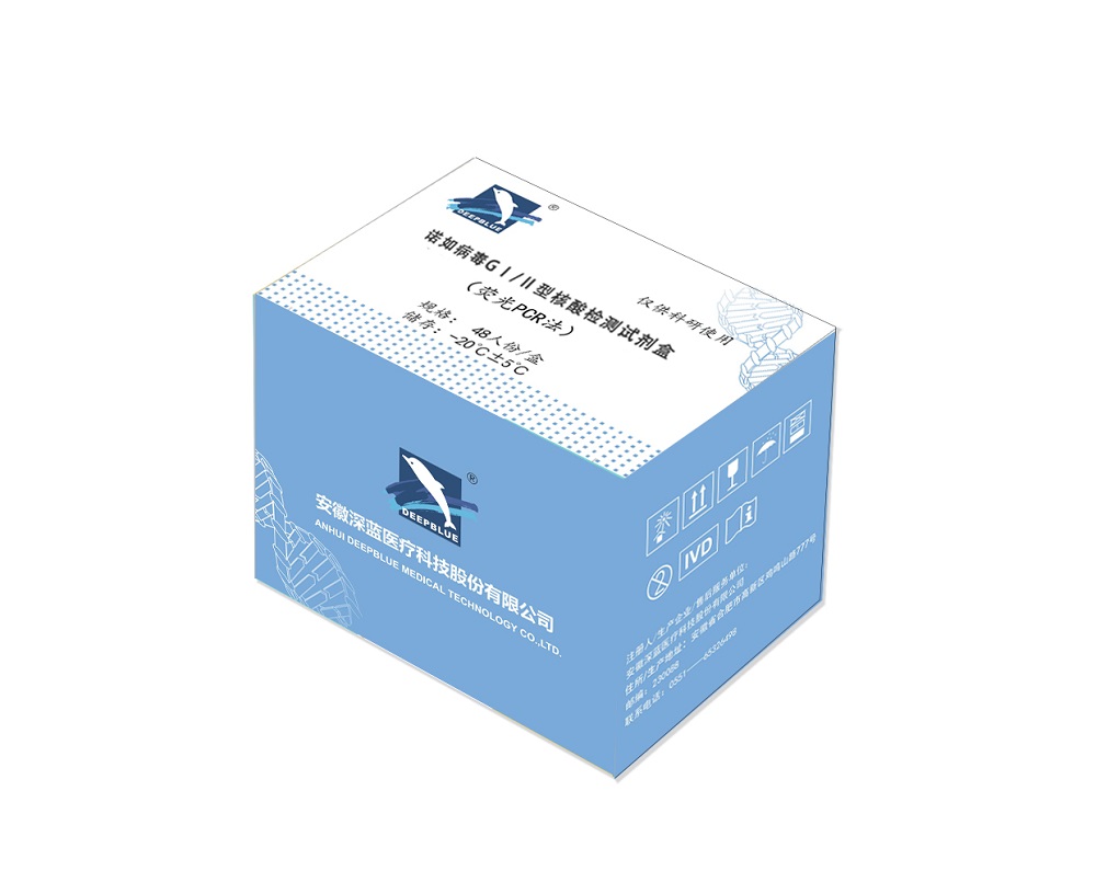 消化道系列産(chǎn)品