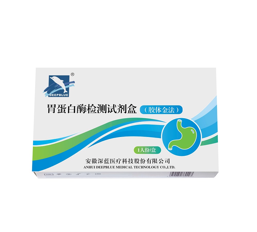 胃蛋白酶檢測試劑（注冊中(zhōng)）