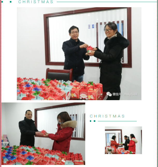 安(ān)徽深藍醫(yī)療聖誕驚喜派送中(zhōng)