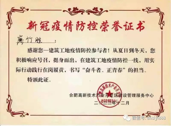 深藍醫(yī)療項目地進度的把控者廖竹勝,深藍,深藍醫(yī)療 深藍醫(yī)療項目地進度的把控者廖竹勝,深藍,深藍醫(yī)療