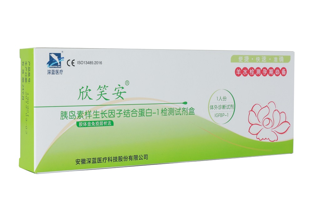 胰島素樣生長(cháng)因子結合蛋白-1檢測試劑盒（欣笑安(ān)）