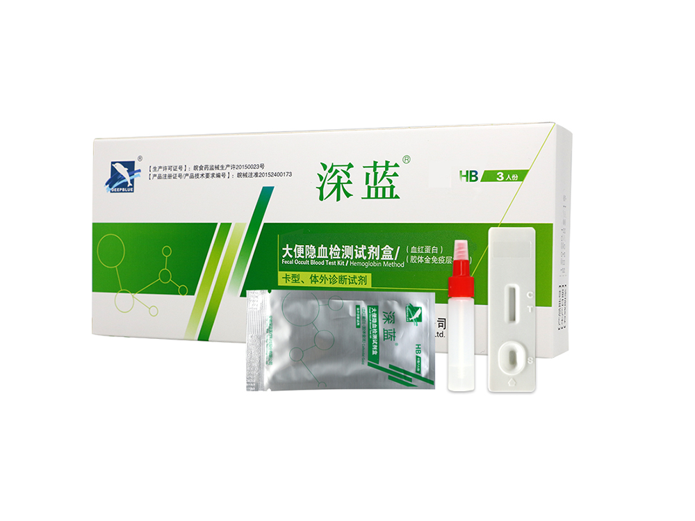 大便隐血檢測試劑盒（血紅蛋白法）（卡型）