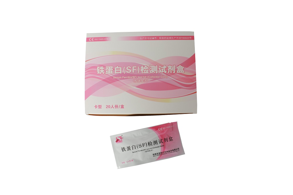 鐵蛋白（SF）檢測試劑盒（膠體(tǐ)金法）
