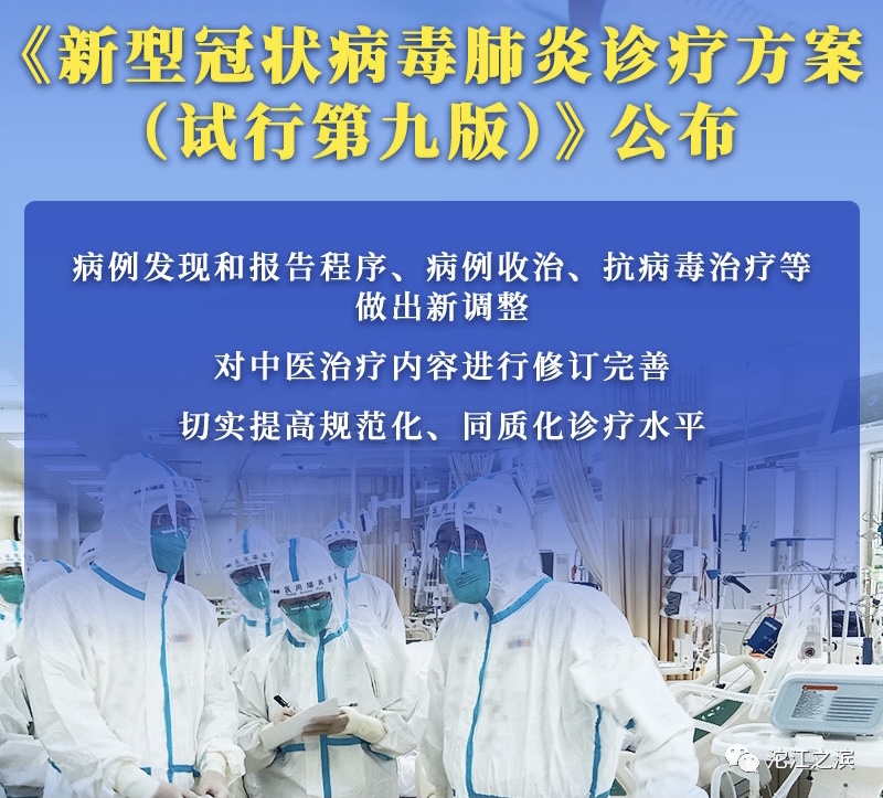 國(guó)務(wù)院，連夜發文(wén)，采取多(duō)項舉措放松防控