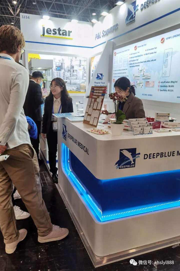 深藍醫(yī)療亮相2023年德(dé)國(guó)展,深藍,DEEPBLUE