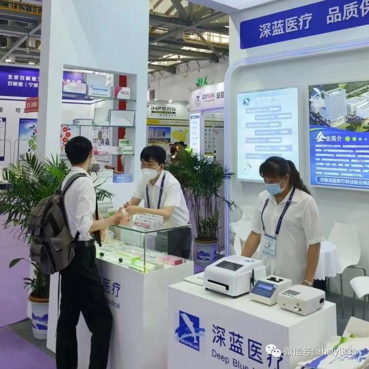 安(ān)徽深藍醫(yī)療,深藍醫(yī)療南昌CACLP,深藍,DEEPBLUE,deepblue medical