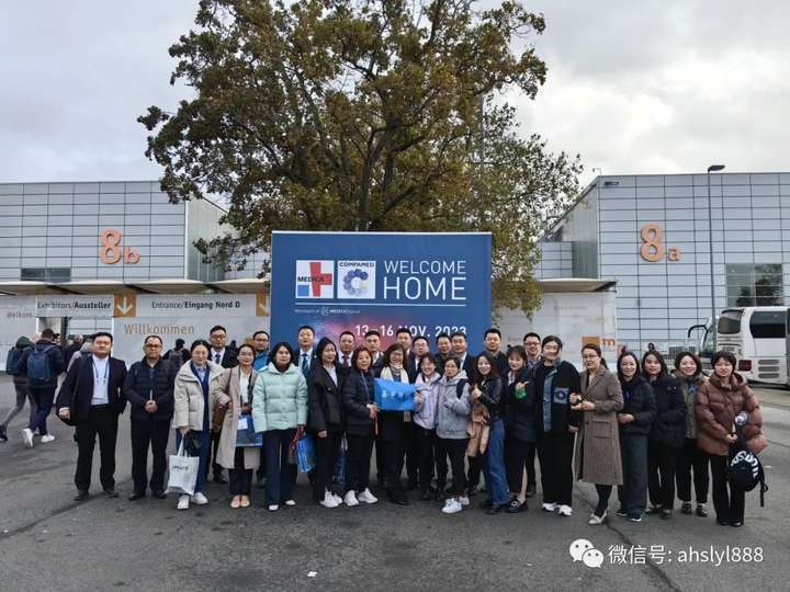 深藍醫(yī)療亮相2023年德(dé)國(guó)展,深藍,DEEPBLUE 深藍醫(yī)療亮相2023年德(dé)國(guó)展,深藍,DEEPBLUE